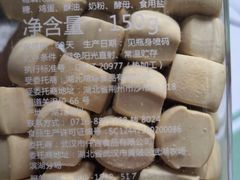 -仟吉(大溪地店)