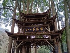 -青城山
