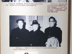 -李宗仁官邸