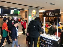 等位区-德克士(西站站内店)