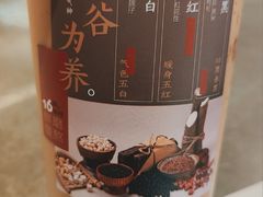 -炖物24章·顺时轻养茶(黄龙店)