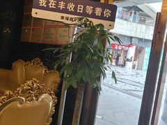 -丰收日·小海鲜·沪上家宴(顾村正大店)