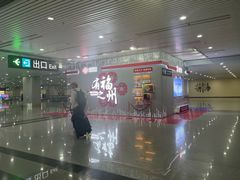 -福州长乐国际机场