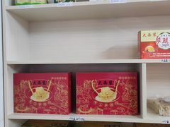 -大西装全蛋沙琪玛