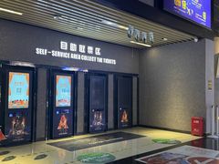 -SFC上影影城(成都科华IMAX店)