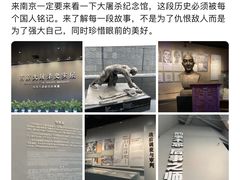 -侵华日军南京大屠杀遇难同胞纪念馆-停车场
