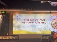 -胖老汉新疆特色椒麻鸡(南门店)