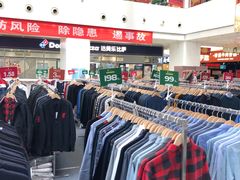 -京粮广场