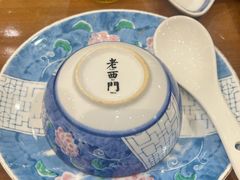 -老西门·常州菜(新区店)