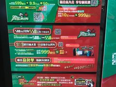 -砂之船奥莱(南京江宁店)