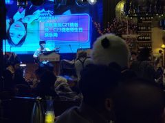 -时光码头民谣公社