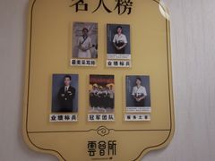 -新盈光·云会所(百丈东路店)