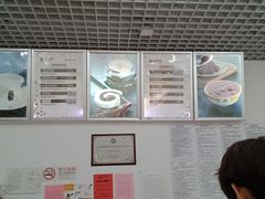 -三元梅园(团结湖店)