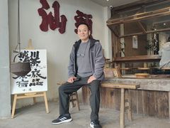 -成川茶店·潮汕工夫浓茶(万象店)