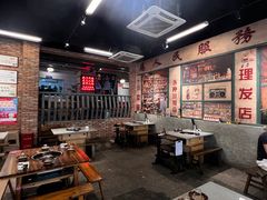 -华丰火锅(双林北横路店)