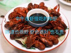 -红胖胖龙虾王·本地菜