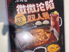 -鱼酷活鱼烤鱼(仙林金鹰店)