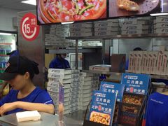 -达美乐比萨(江月路店)