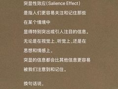 -大鱼心理咨询工作室(静安寺店)