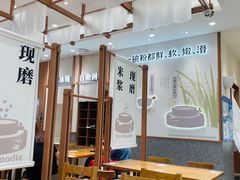 -小满手工粉(上海品尊国际店)