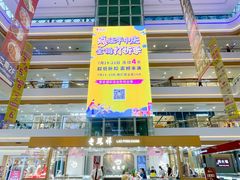 -和信广场(狮山店)