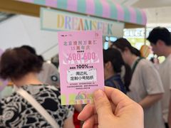 -北京清河万象汇
