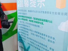 -天幕新彩云国际影城(激光巨幕店)