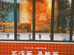 -敏华冰厅(天河城店)