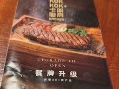 -卡朋厨房(289艺术园区店)