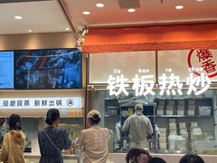 -小满手工粉(北京顺义华联店)