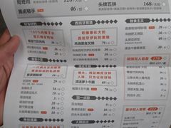 菜单-金戈戈香港豉油鸡(南山海岸城店)