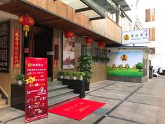 -康道天地(九六广场店)