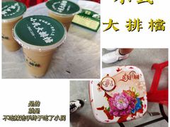 -小民大排档(光谷店)