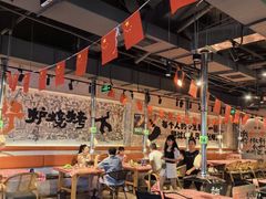 -生火火·小炉子炭烤(金楠天街总店)