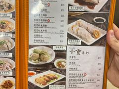 -盛记粥面(佐敦店)