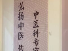 -上海仁爱医院