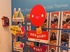 -英孚教育青少儿(福田区委中心)