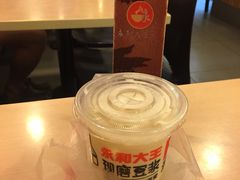 -永和大王(赤峰路二店)