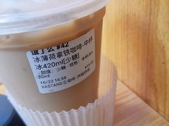 -UPUPKAFE  立咖啡(浏城桥店)