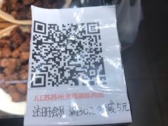 -久久丫鸭脖(金鸡湖欧尚店)