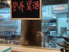 -天府掌柜(九眼桥店)