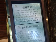 -昆泰嘉禾酒店-游泳馆