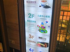 -上海月星家居(澳门路店)