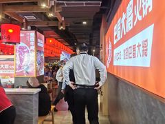 大堂-巴蜀大将火锅(太原旗舰店)