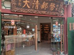 -古文化街旅游区