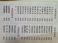 -鼎香润(德胜门内店)