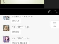 -帝京日语(春熙路旗舰校区)