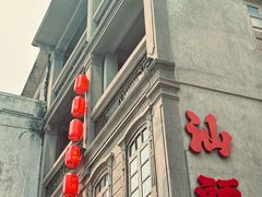 -汕头市小公园