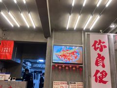 -孖记茶档·热腾茶餐(江南西plus店)