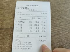 -刘长兴(逸仙桥店)